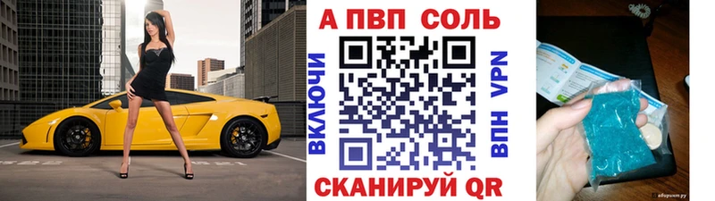 Виды наркоты Дорогобуж АМФЕТАМИН  Cocaine  ГАШИШ  А ПВП  Кетамин  Каннабис  МЕФ 
