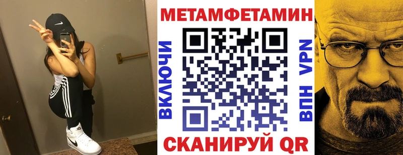 АМФЕТАМИН Premium Дорогобуж