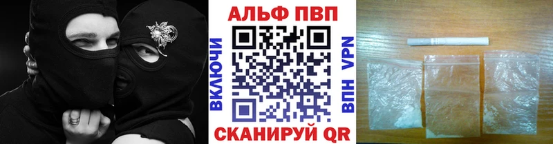 A PVP VHQ Дорогобуж