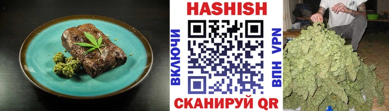 площадка как зайти  Дорогобуж  Canna-Cookies конопля 
