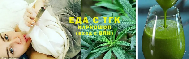 Canna-Cookies конопля  Дорогобуж 