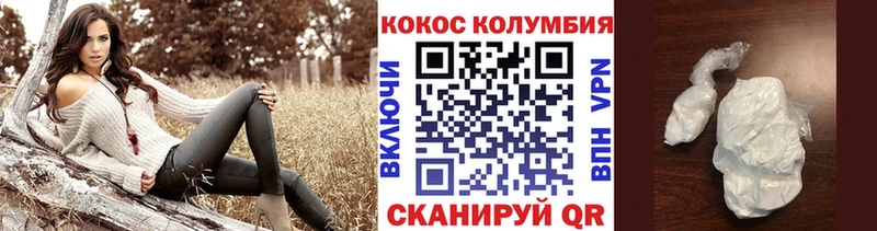 Кокаин Fish Scale  даркнет клад  Дорогобуж  blacksprut вход 