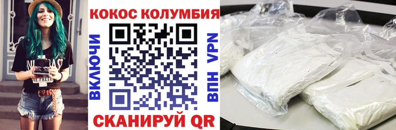 Cocaine 98% Дорогобуж