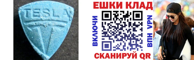 Ecstasy круглые Дорогобуж
