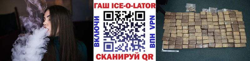 ГАШ 40% ТГК  mega tor  Дорогобуж  где продают  