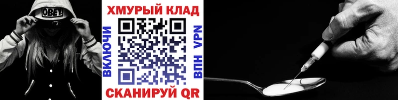 Героин гречка  blacksprut зеркало  Дорогобуж  где можно купить  