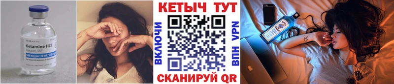 omg как зайти  Дорогобуж  КЕТАМИН ketamine  купить наркотик 