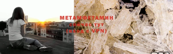 спайс Слюдянка
