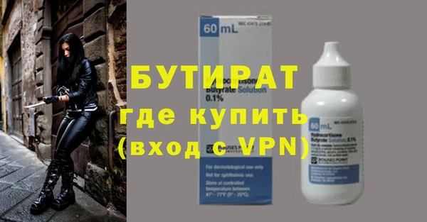 прущая мука Козельск