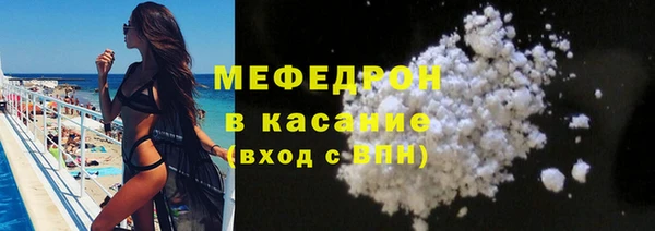 спайс Слюдянка