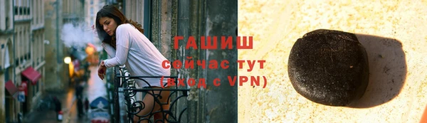 спайс Слюдянка