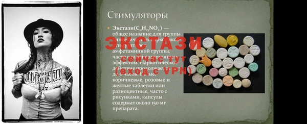 ALPHA PVP Баксан