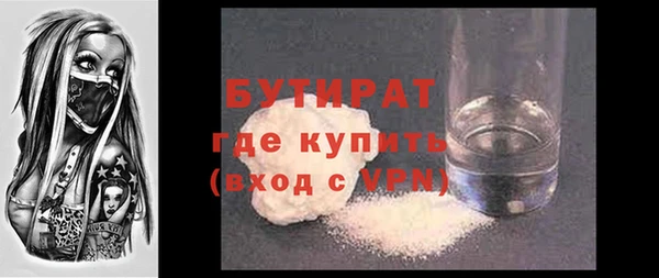 спайс Слюдянка