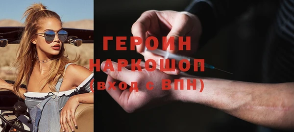 герыч Кодинск