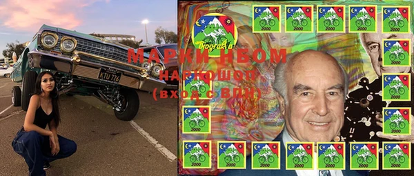 марки lsd Снежногорск