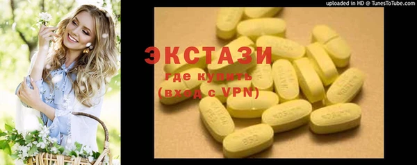 марки lsd Снежногорск