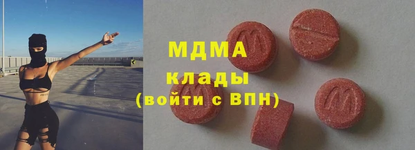 марки lsd Снежногорск