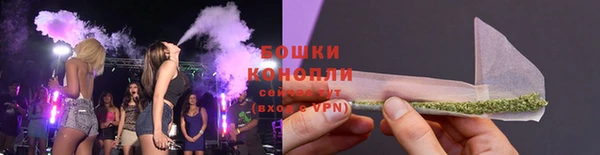 спайс Слюдянка