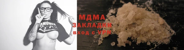 соль ск Верея