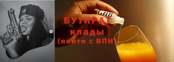 спайс Слюдянка