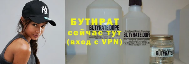 спайс Слюдянка