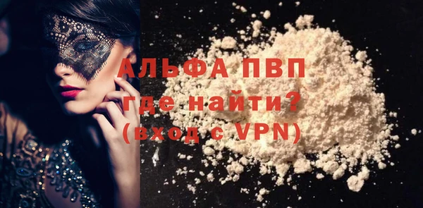 спайс Слюдянка