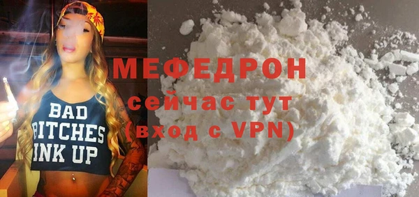 спайс Слюдянка