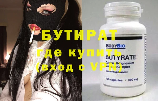 спайс Слюдянка