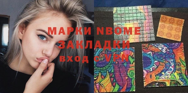 2c-b Снежинск