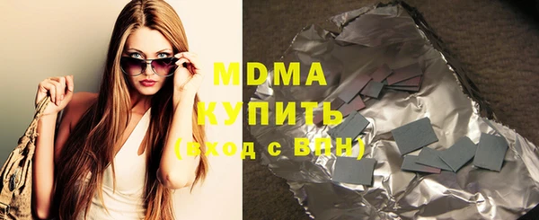 спайс Слюдянка