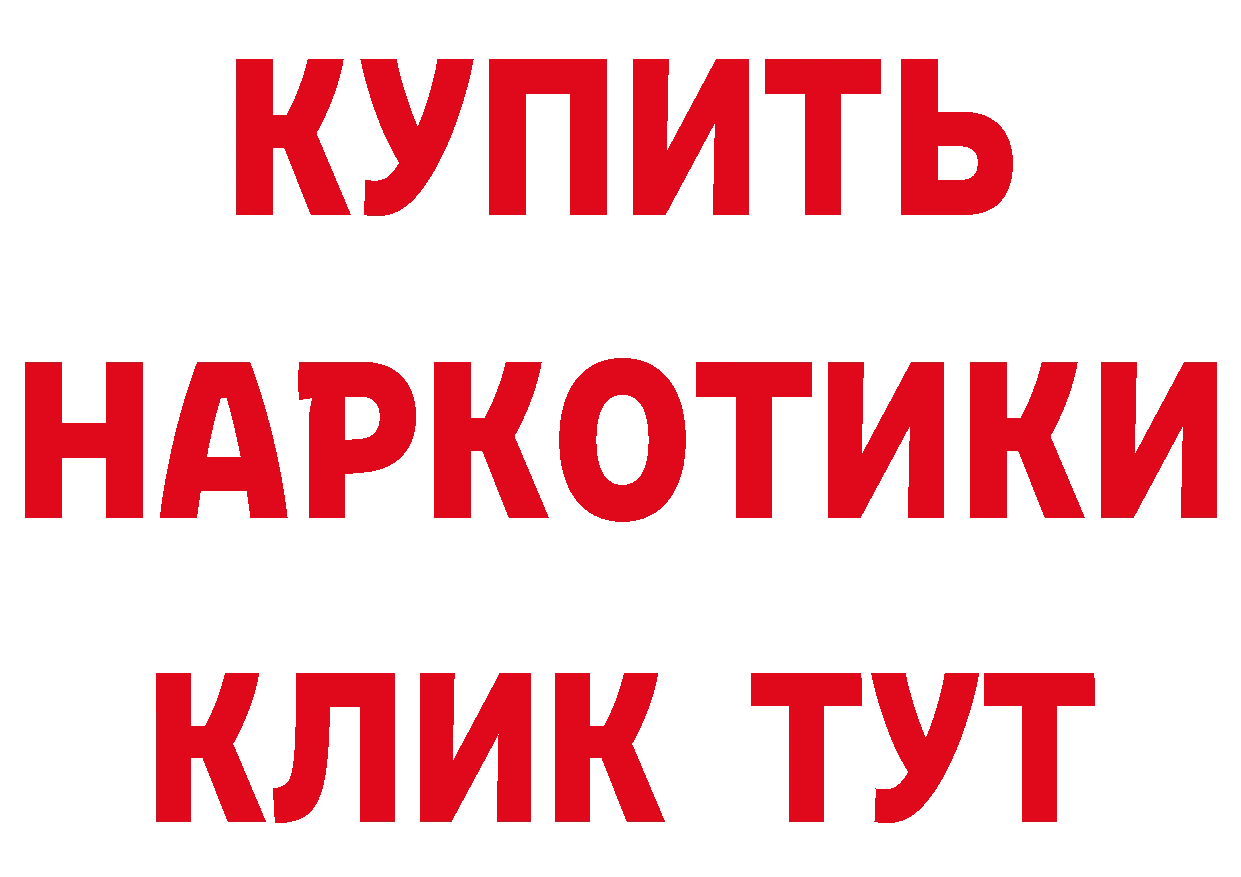 АМФЕТАМИН Розовый зеркало это гидра Дорогобуж