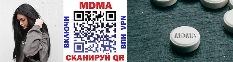 MDMA VHQ  маркетплейс наркотические препараты  Дорогобуж  сколько стоит 