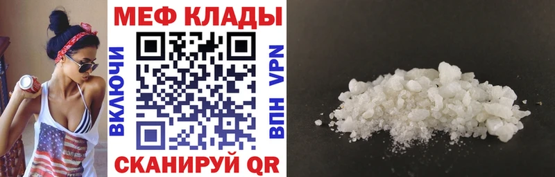 купить наркотики сайты  Дорогобуж  МЯУ-МЯУ кристаллы 