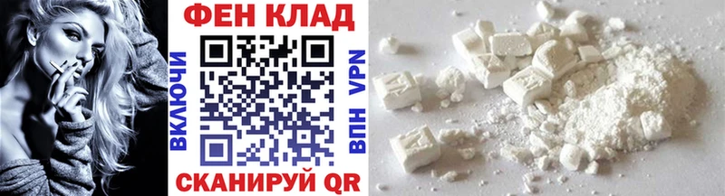 МЕТАМФЕТАМИН мет Дорогобуж