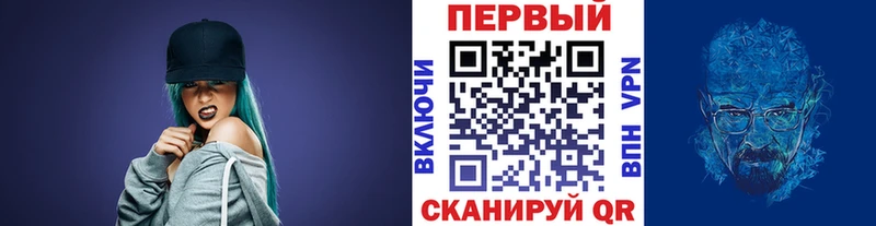Первитин витя Дорогобуж