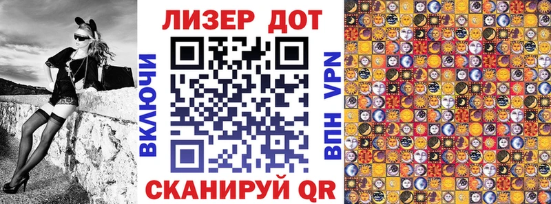 Марки 25I-NBOMe 1,8мг  Дорогобуж 