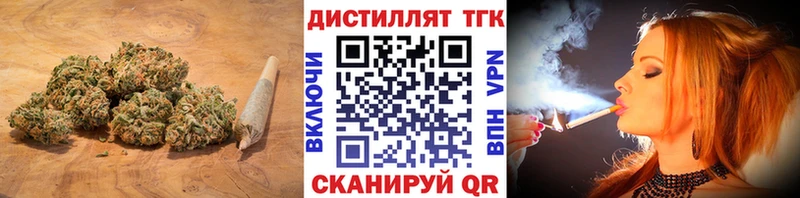 ТГК концентрат  hydra   Дорогобуж 